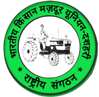 Bhartiya Kisan Mazdoor Union