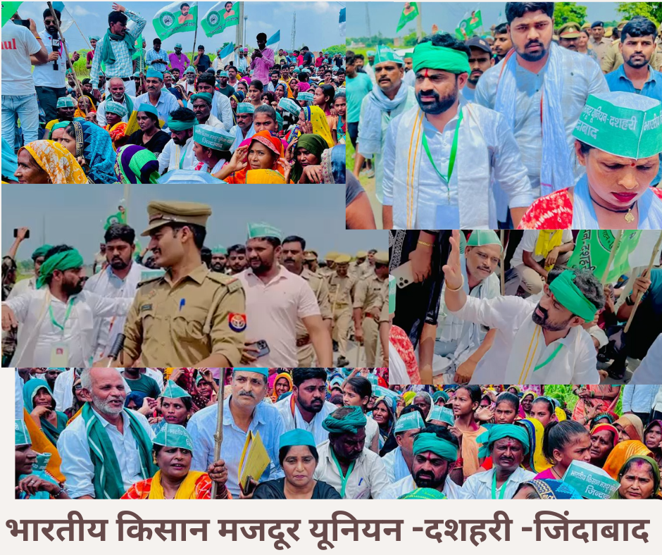 Read more about the article भारतीय किसान मजदूर यूनियन: किसानों की मदद और उनके अधिकारों की सुरक्षा