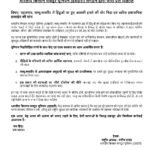 pahalgaav_page-0001